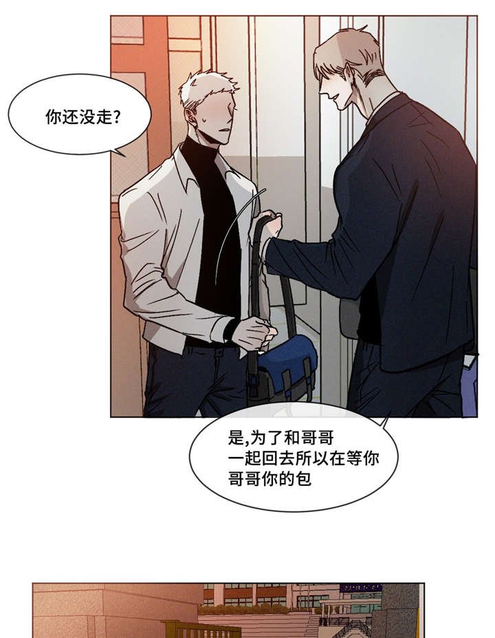 第7章：回家