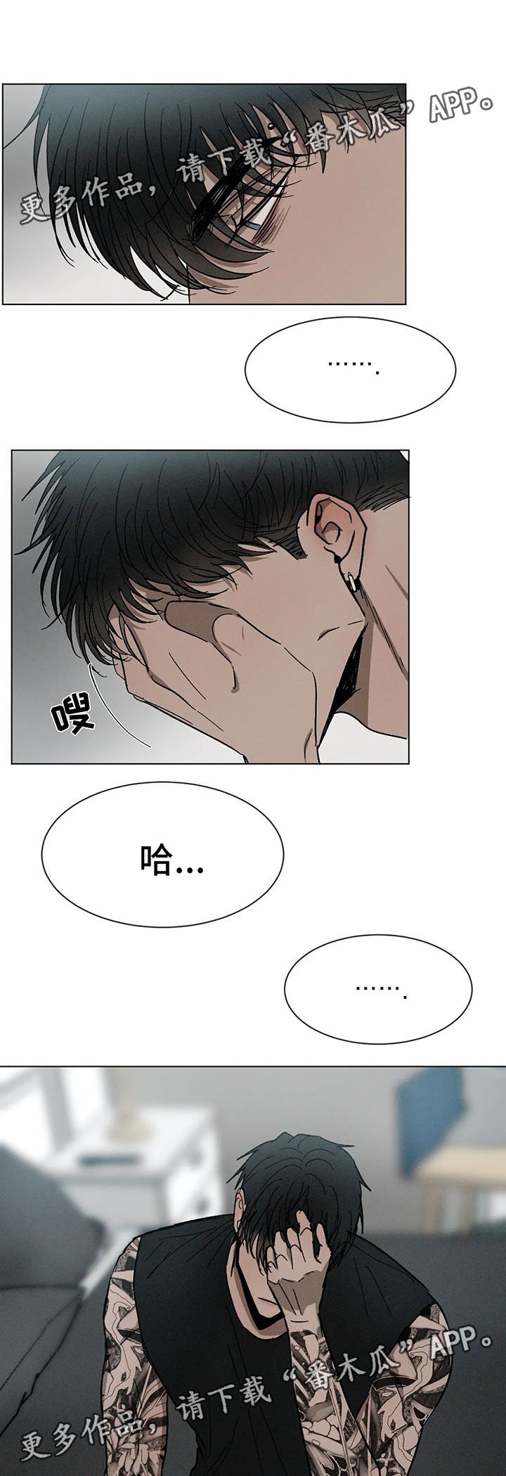 第70章：后悔的事