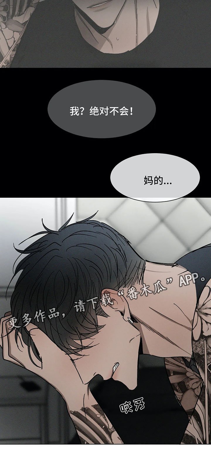 第70章：后悔的事