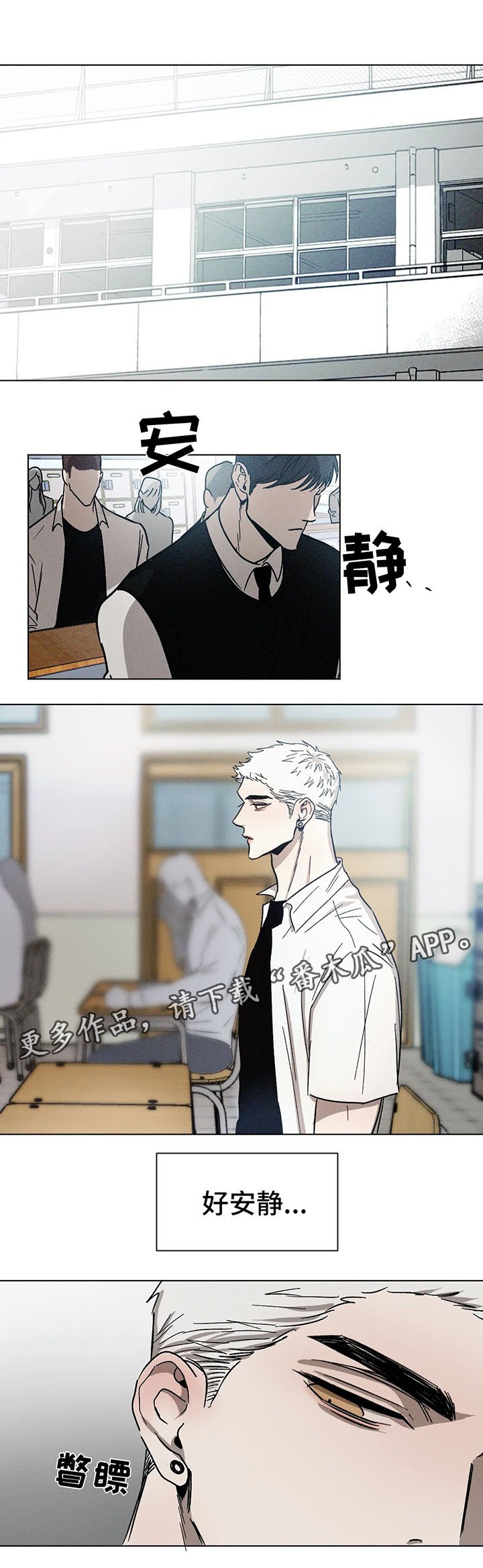 第71章：聊一聊