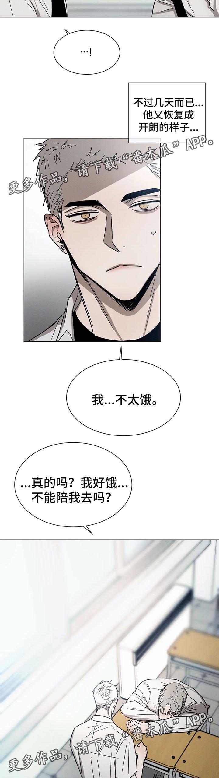 第71章：聊一聊