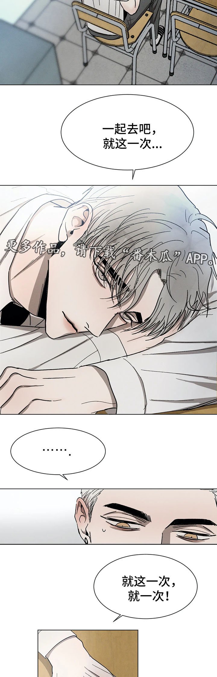 第71章：聊一聊