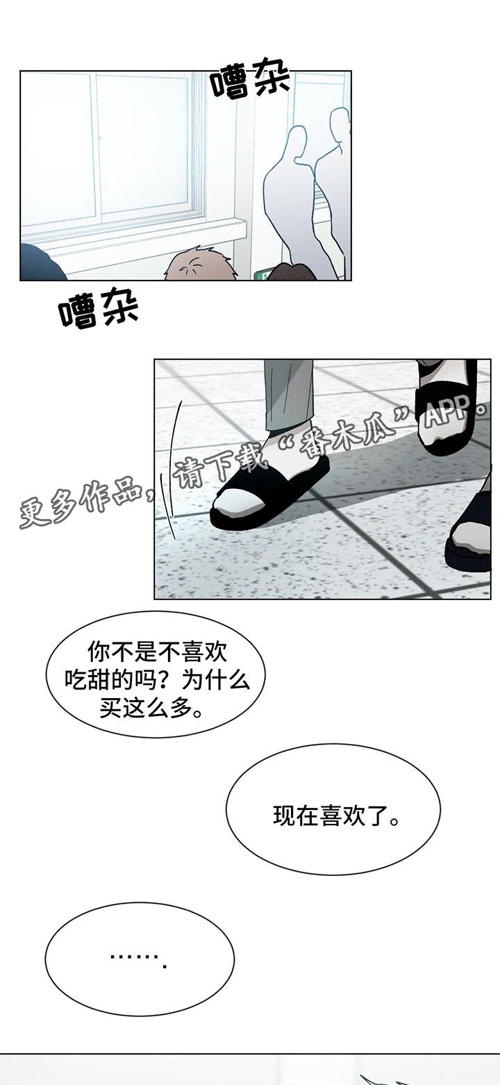 第71章：聊一聊