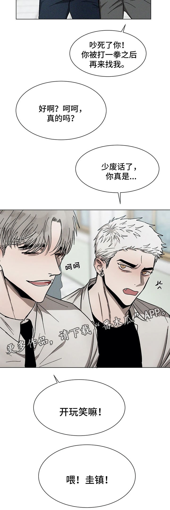 第71章：聊一聊
