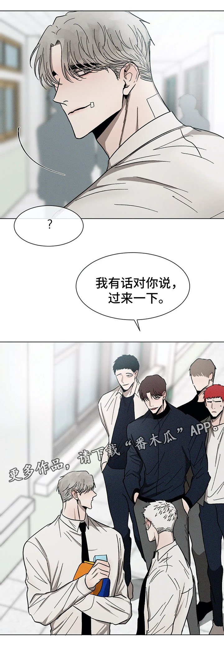 第71章：聊一聊
