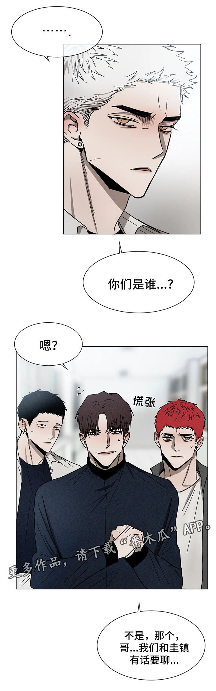 第71章：聊一聊