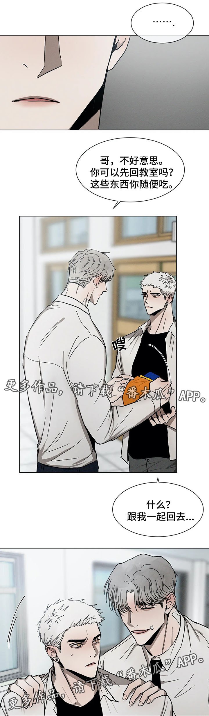 第71章：聊一聊