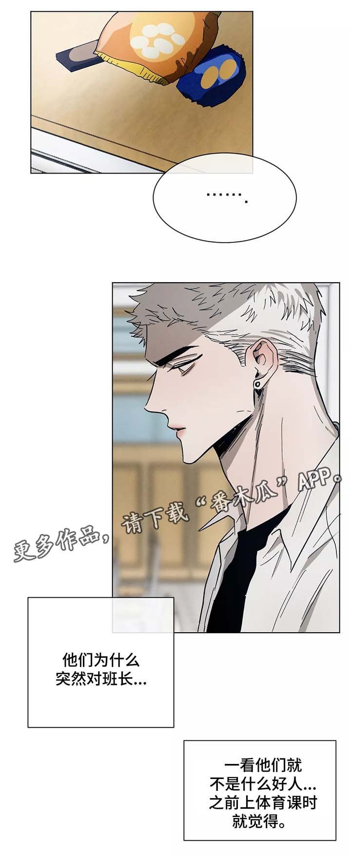 第72章：先走了