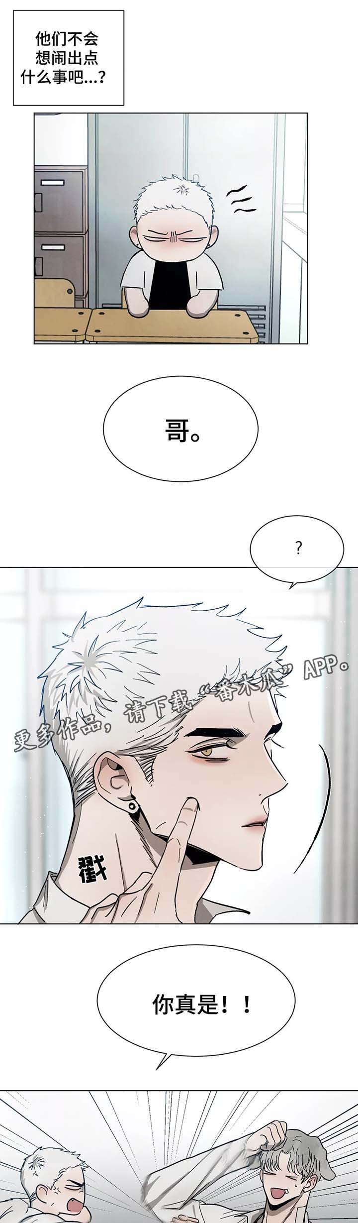 第72章：先走了