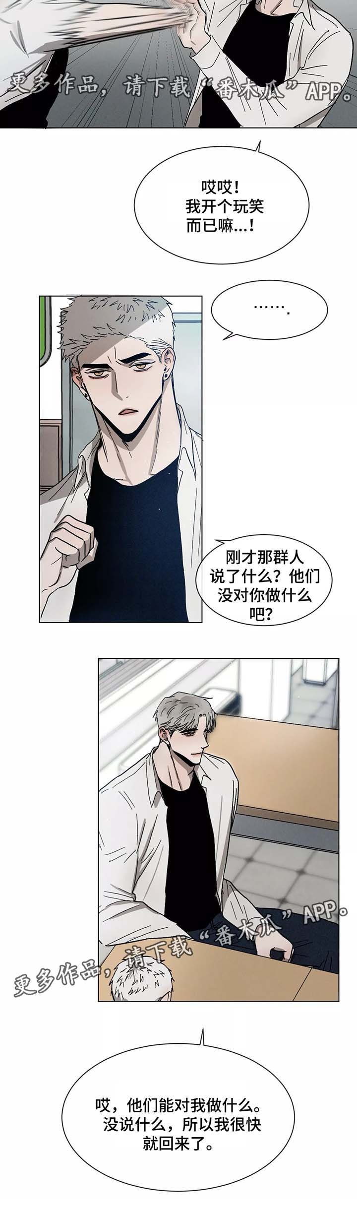 第72章：先走了