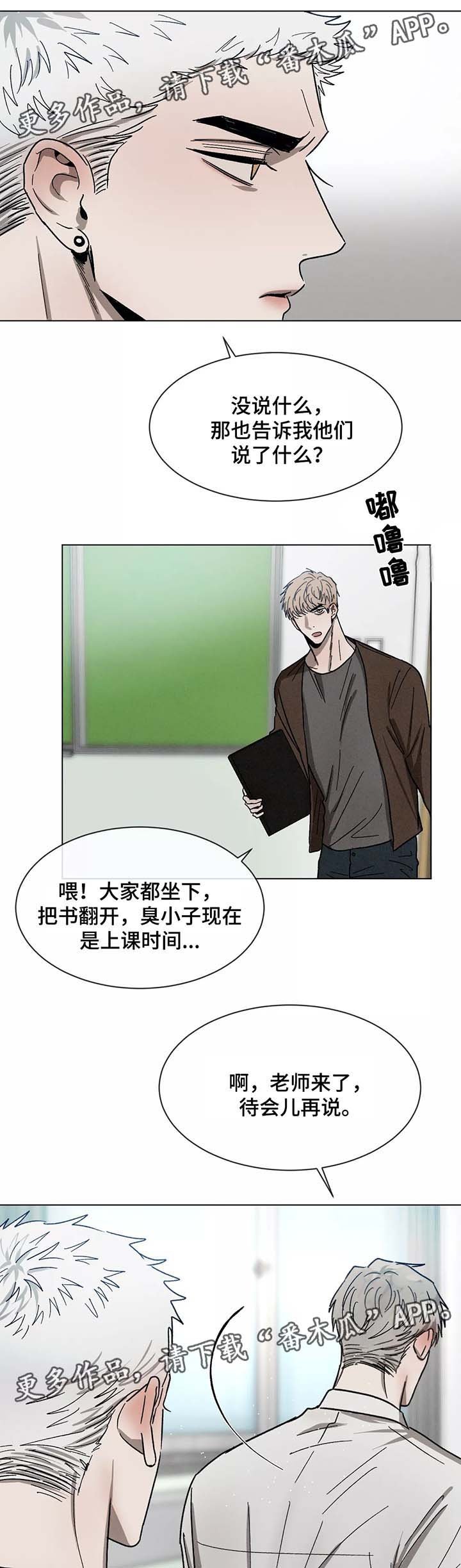 第72章：先走了