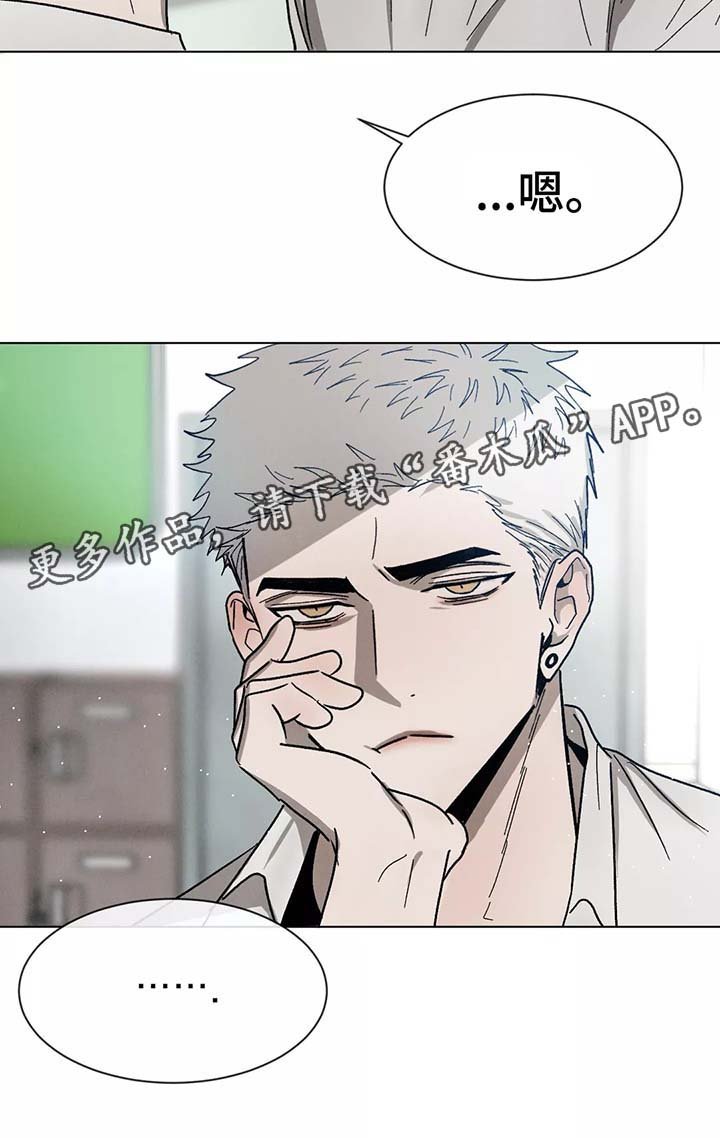 第72章：先走了
