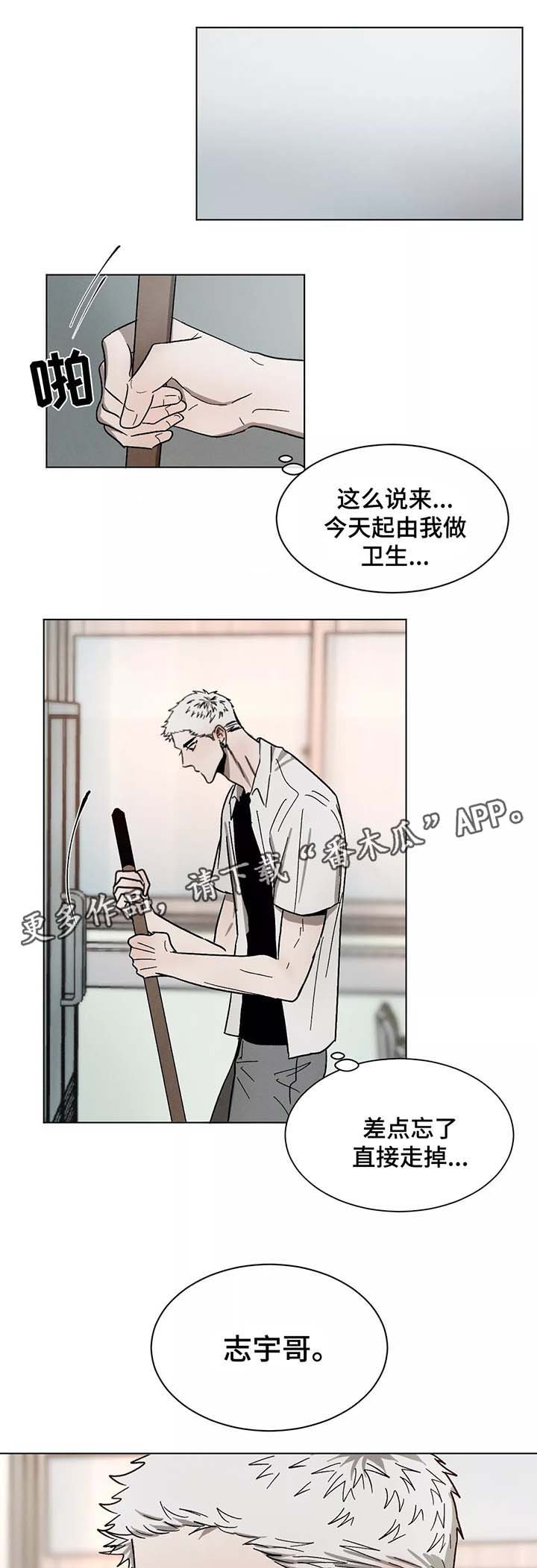 第72章：先走了