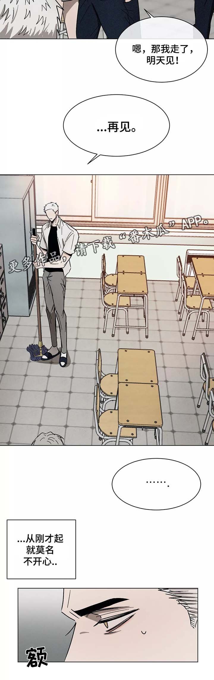 第72章：先走了