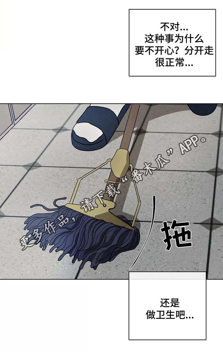第72章：先走了