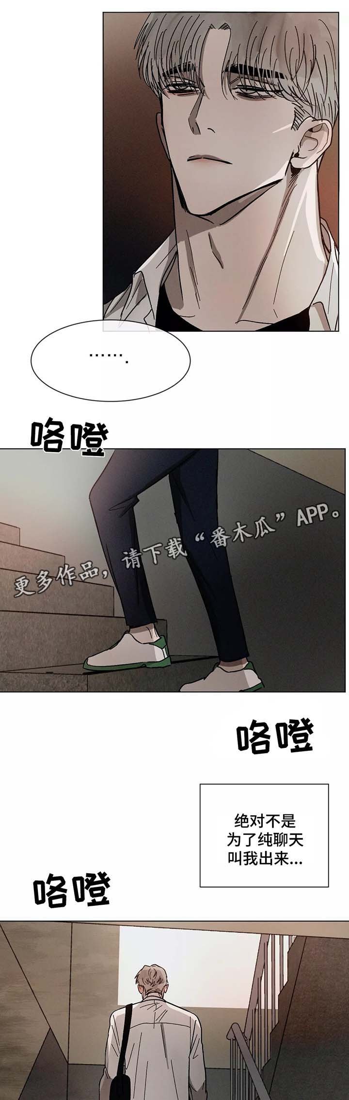 第72章：先走了