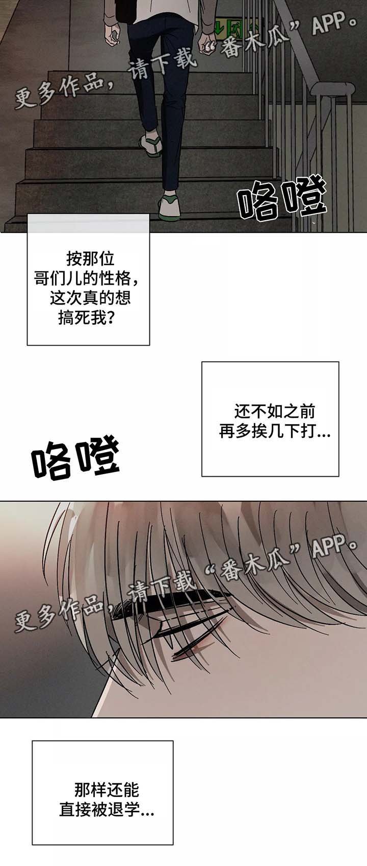 第72章：先走了