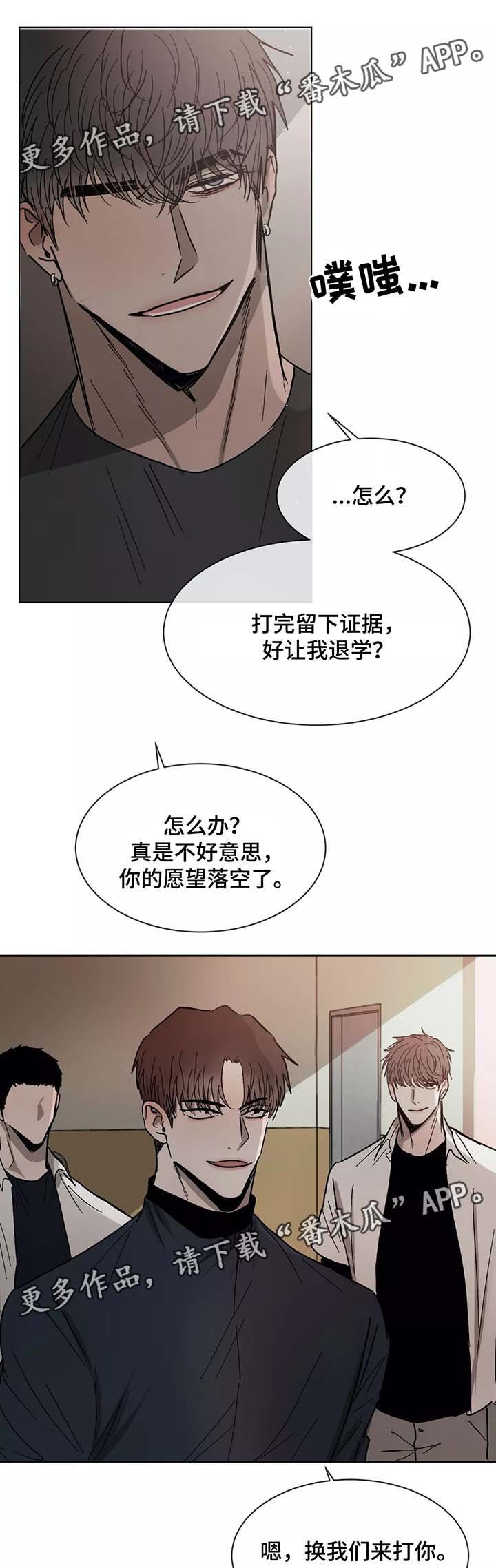 第73章：对峙