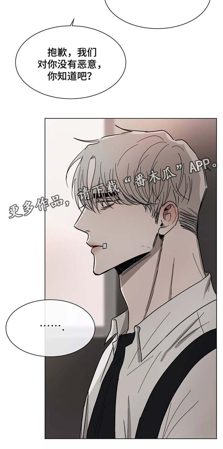 第73章：对峙