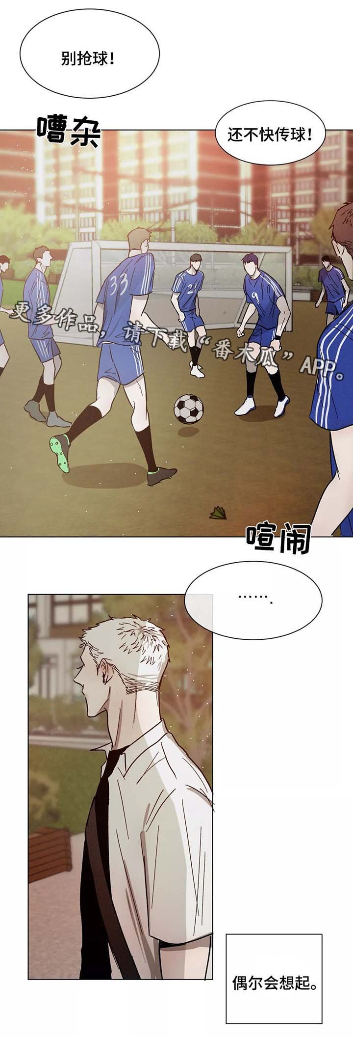 第73章：对峙