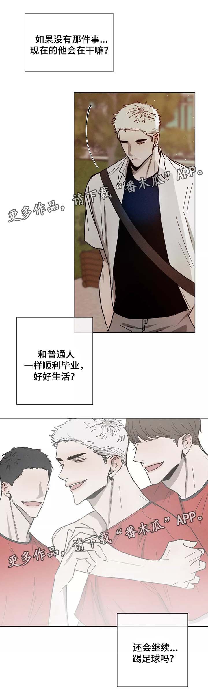 第73章：对峙
