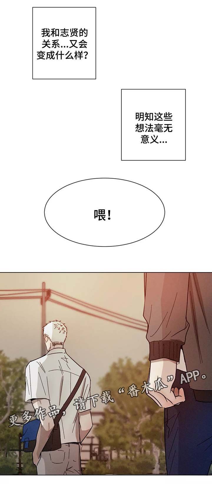 第73章：对峙