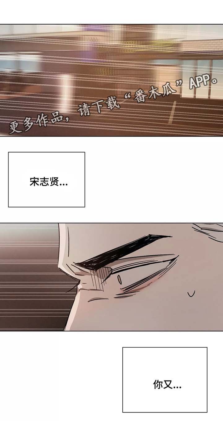 第74章：赶到