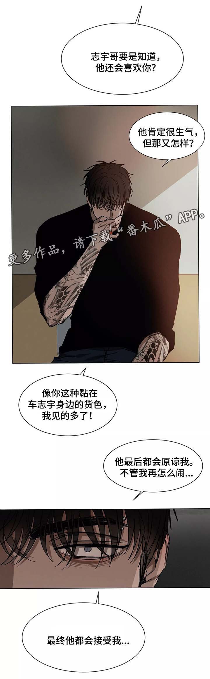 第74章：赶到