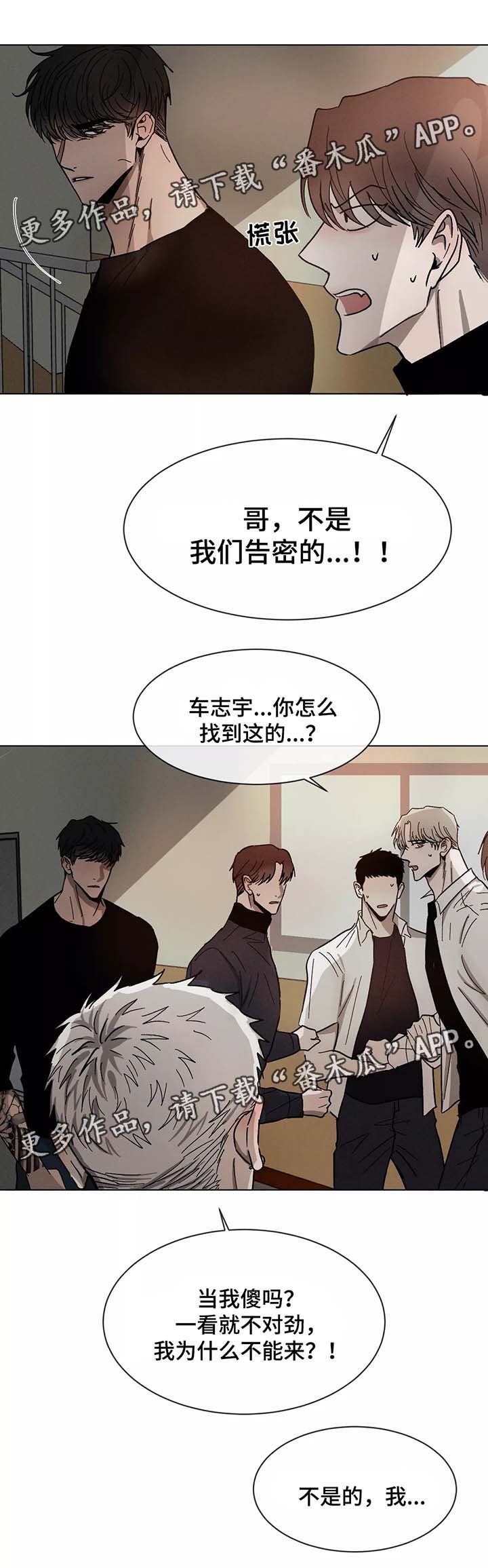 第75章：下马威