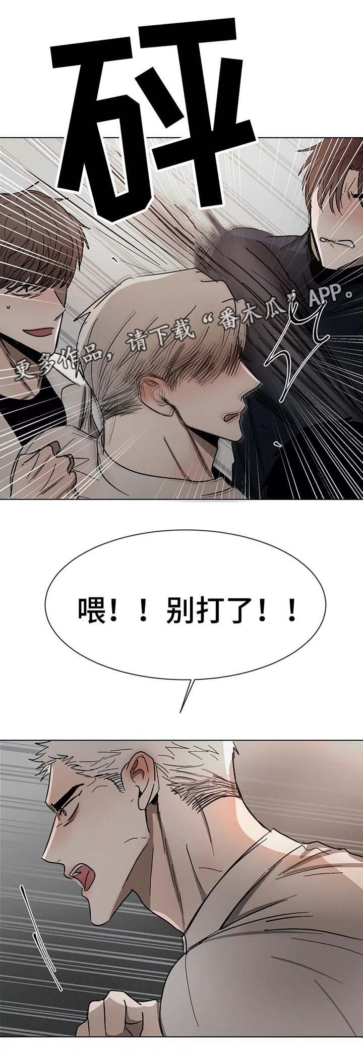第75章：下马威