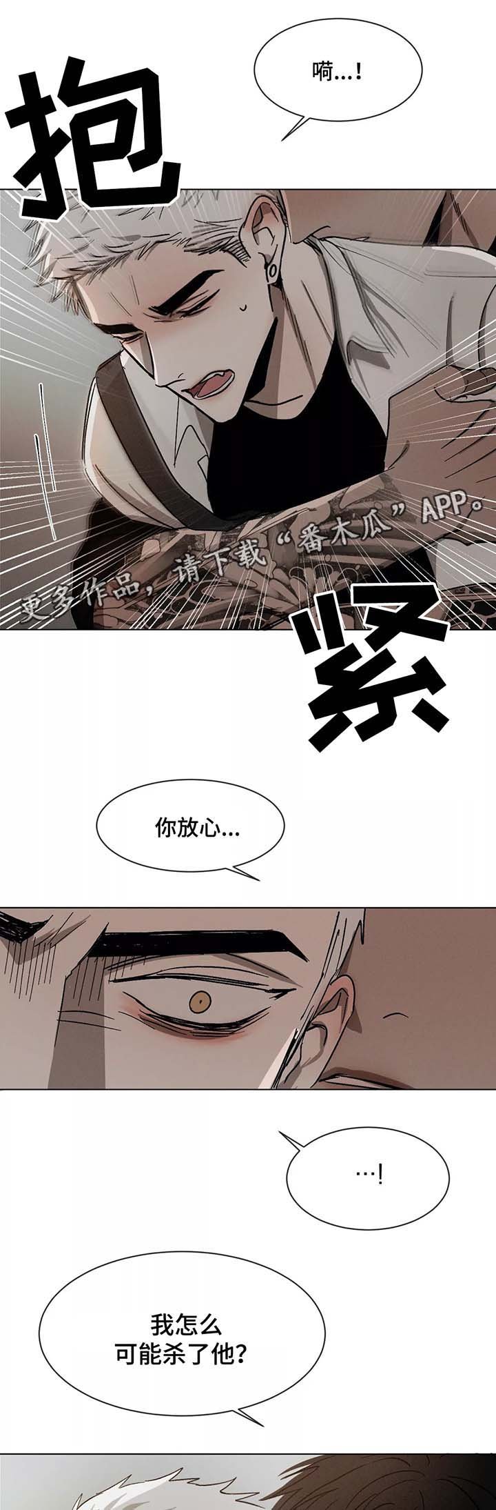 第75章：下马威