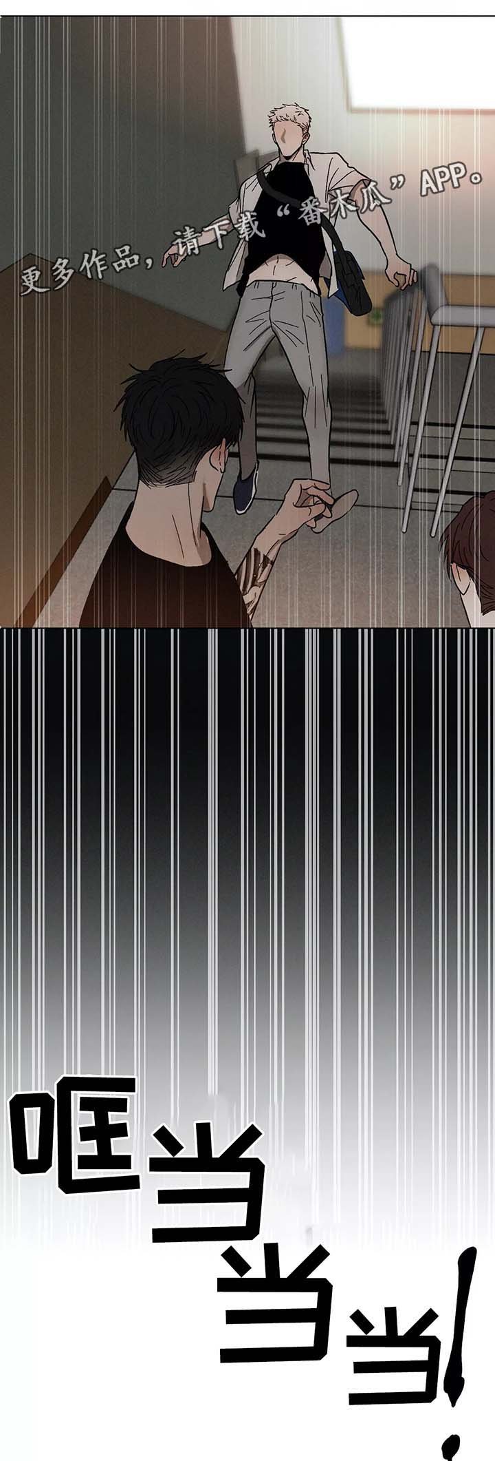 第75章：下马威