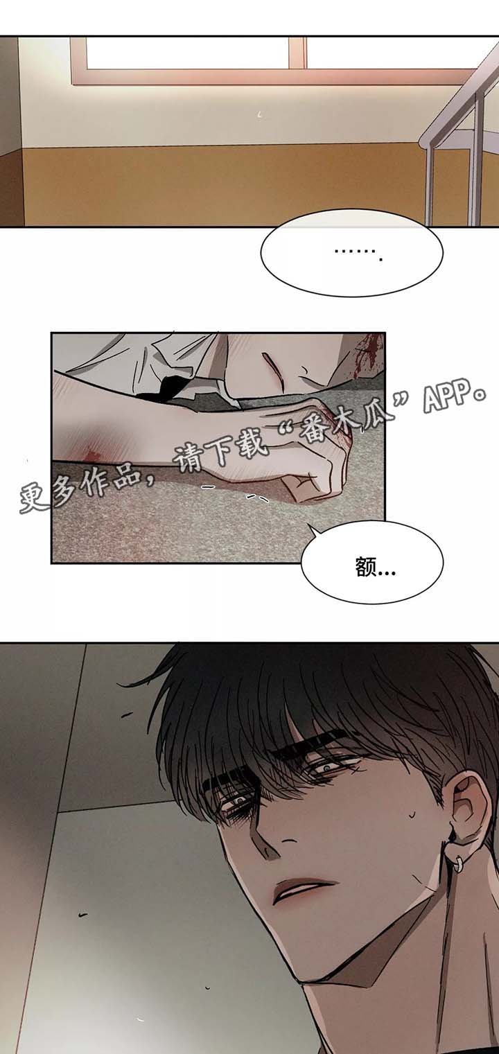 第76章：骨折