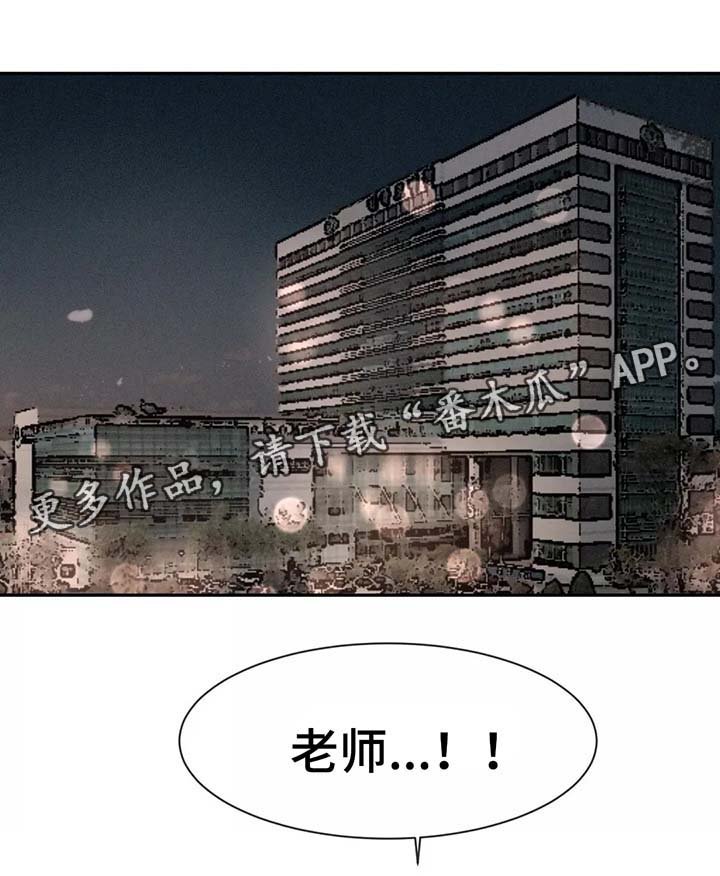 第76章：骨折