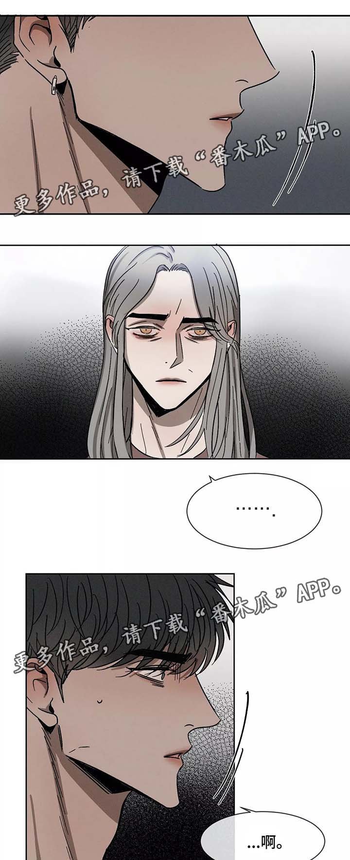 第76章：骨折