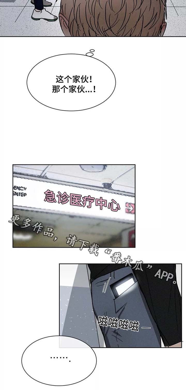 第77章：别再来往