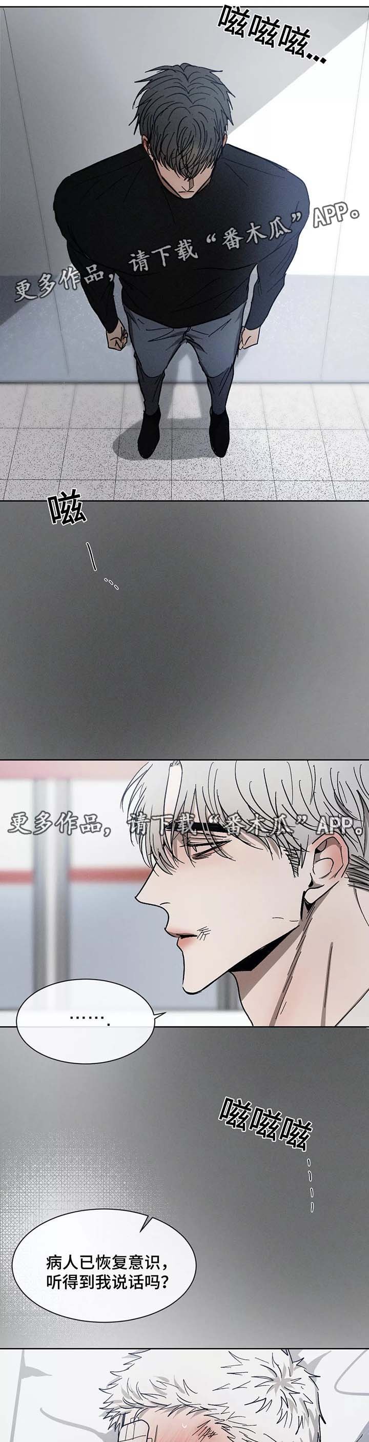 第77章：别再来往