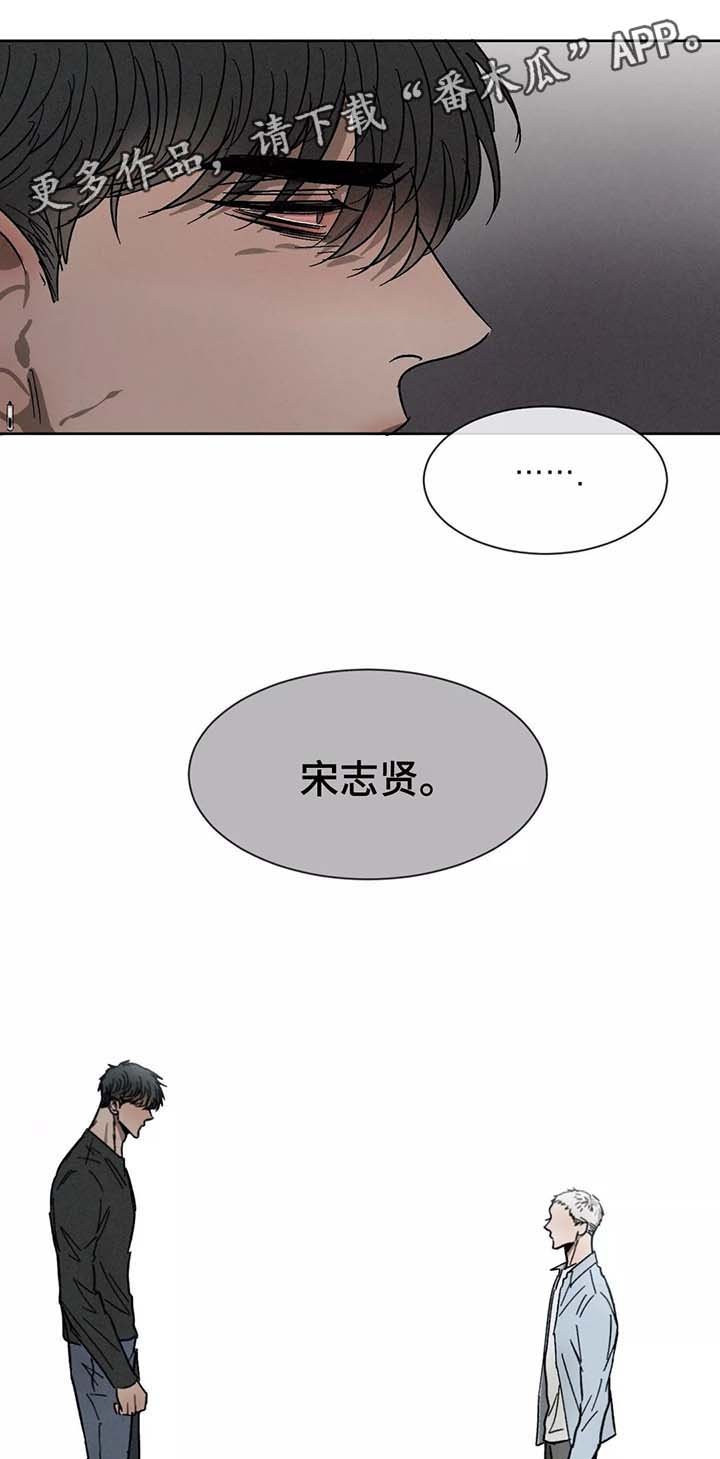 第77章：别再来往