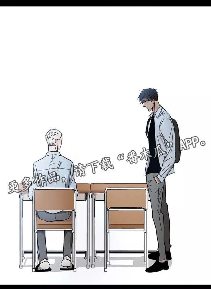 第78章：初识的他们
