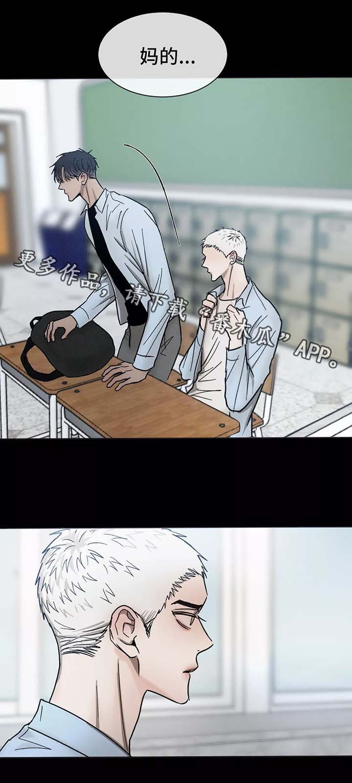 第78章：初识的他们