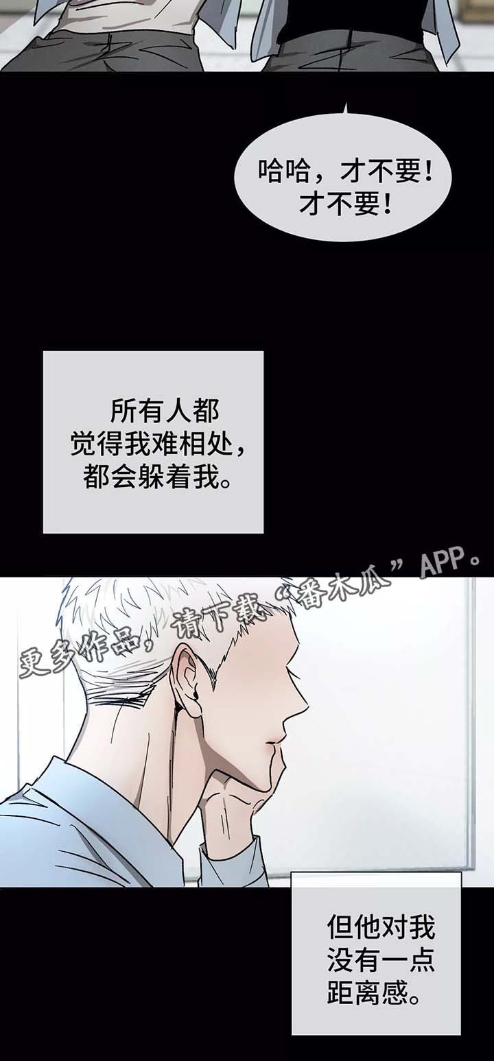 第78章：初识的他们