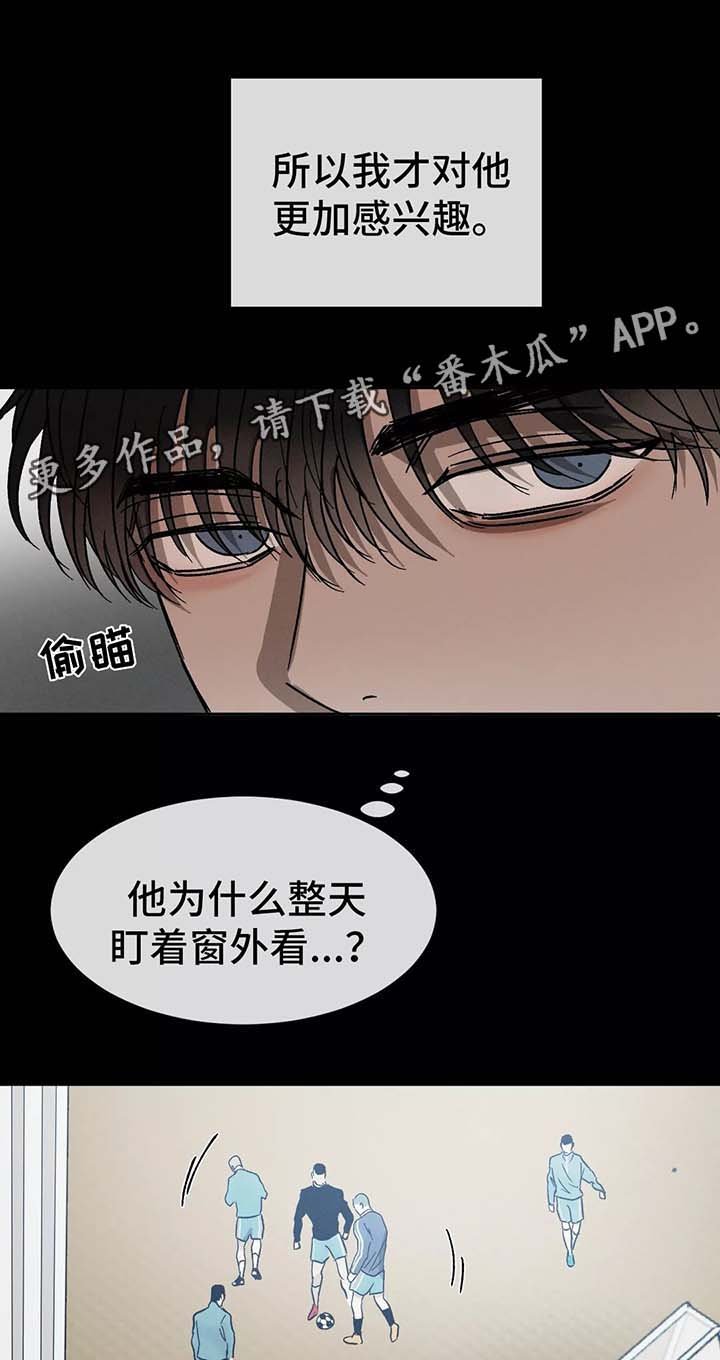 第78章：初识的他们