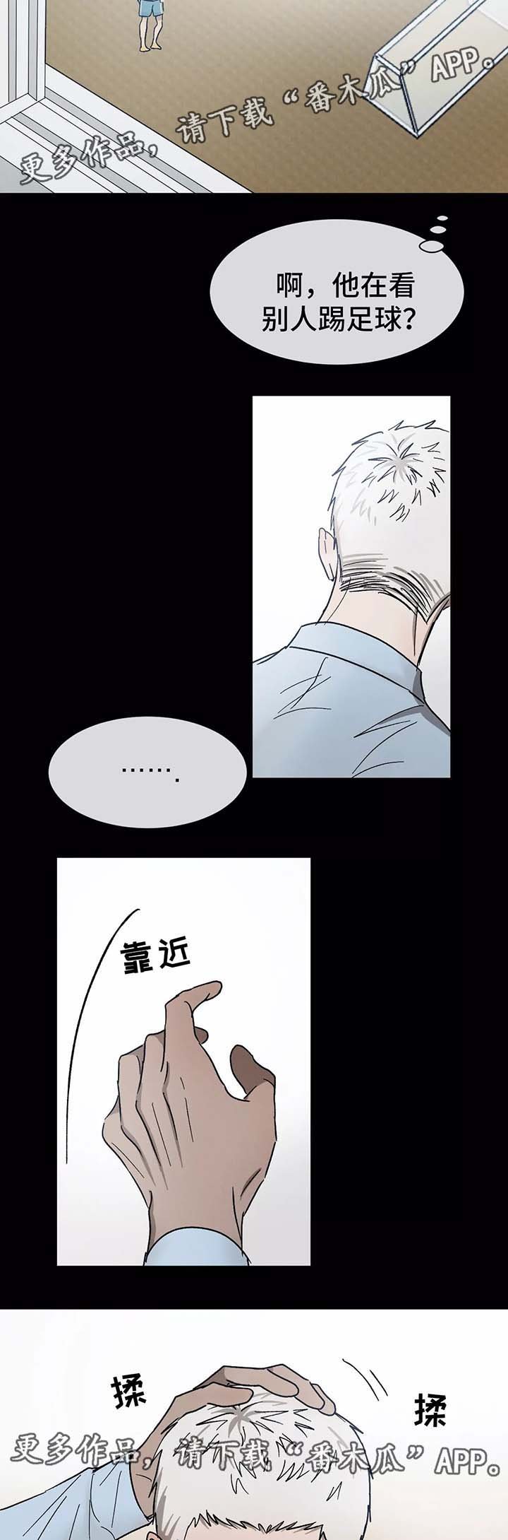 第78章：初识的他们