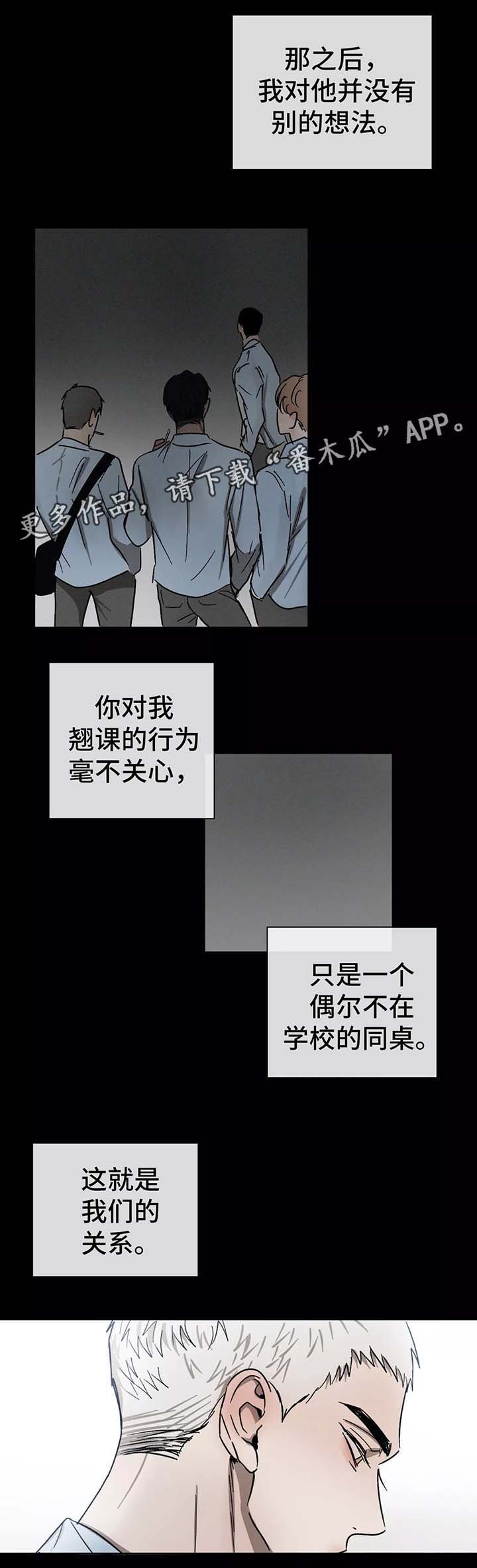 第79章：别扭