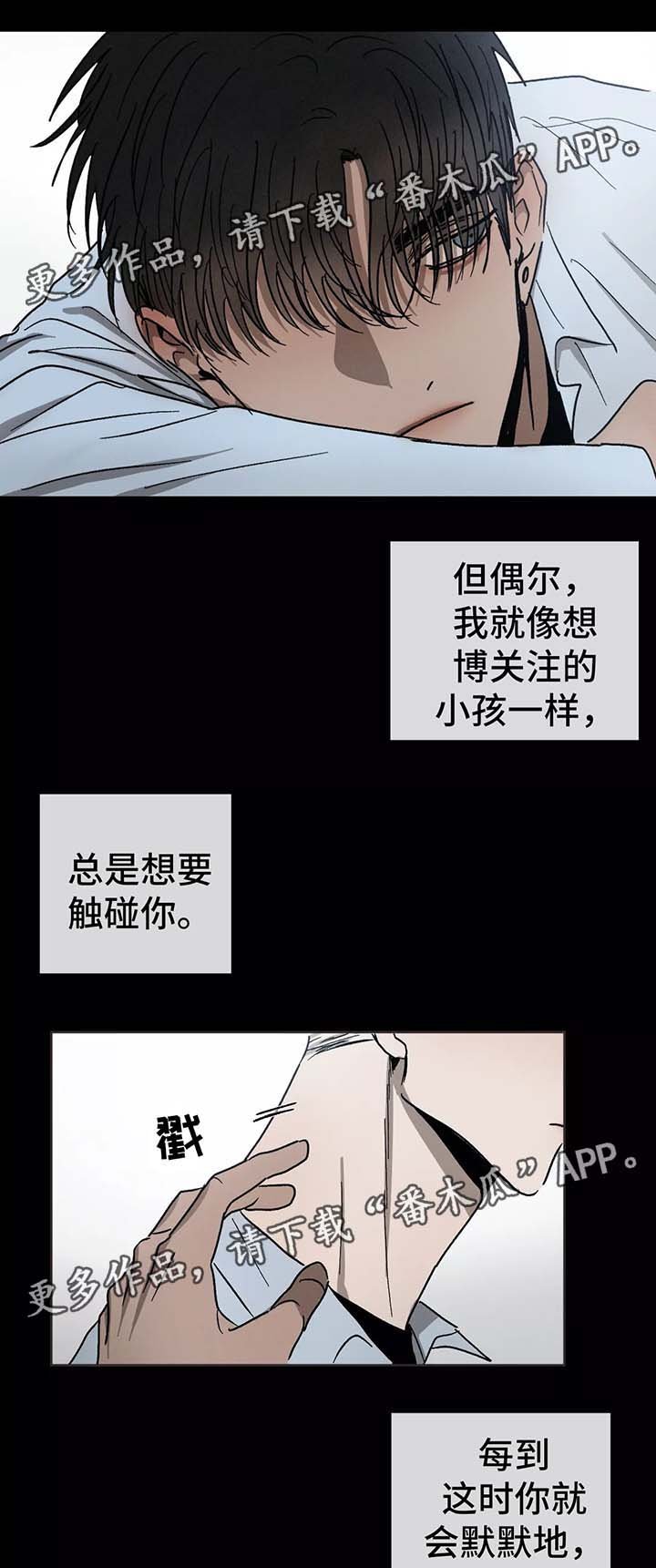第79章：别扭