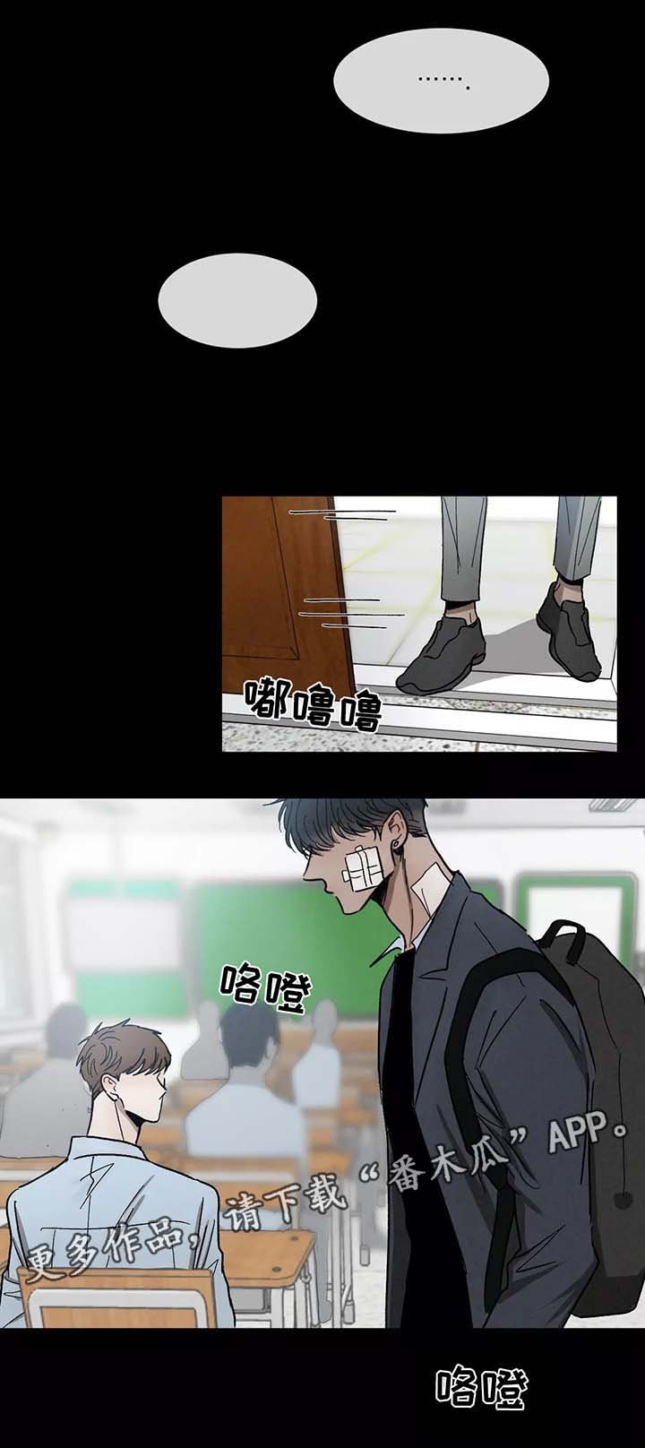 第79章：别扭
