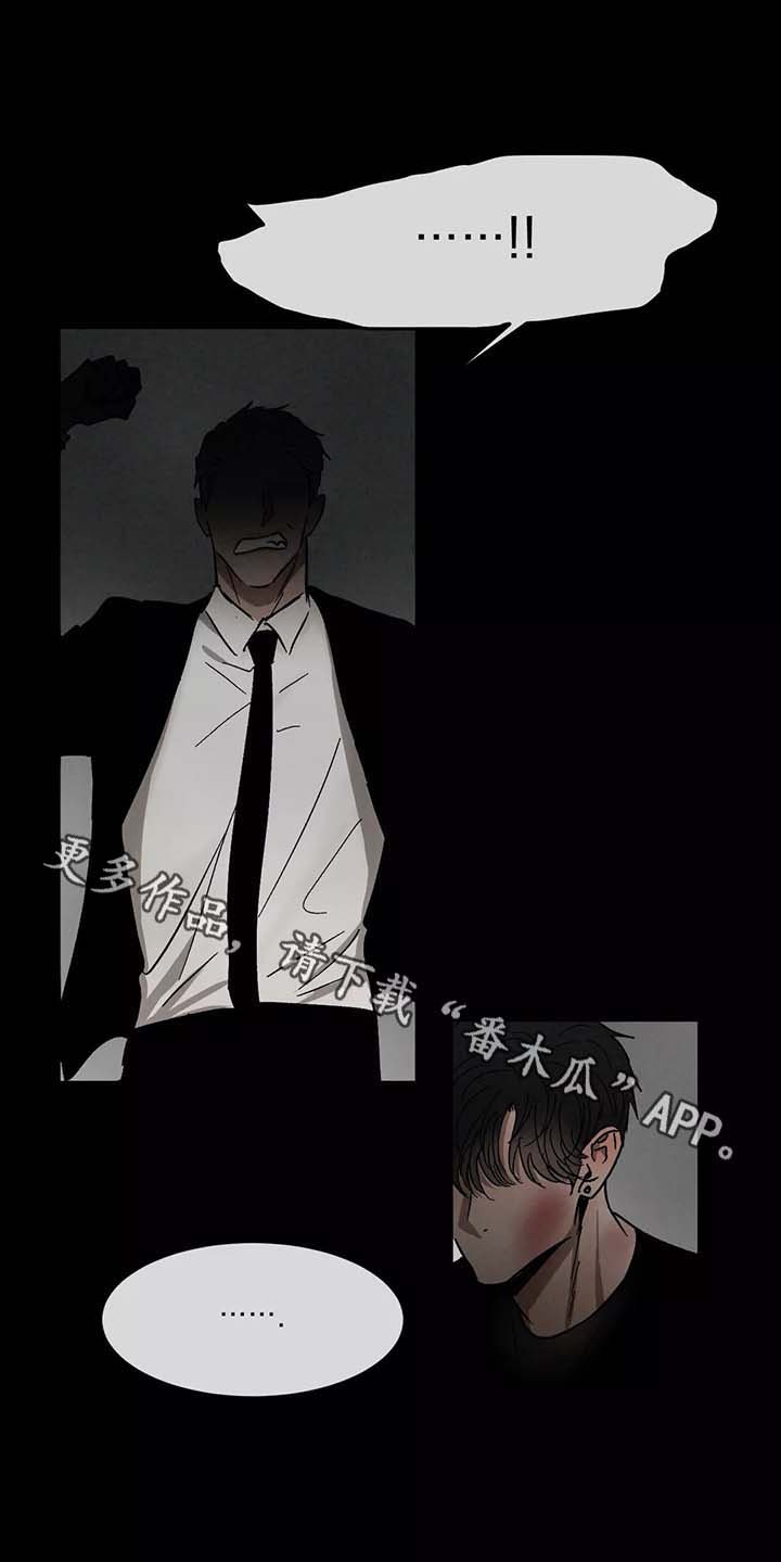 第79章：别扭