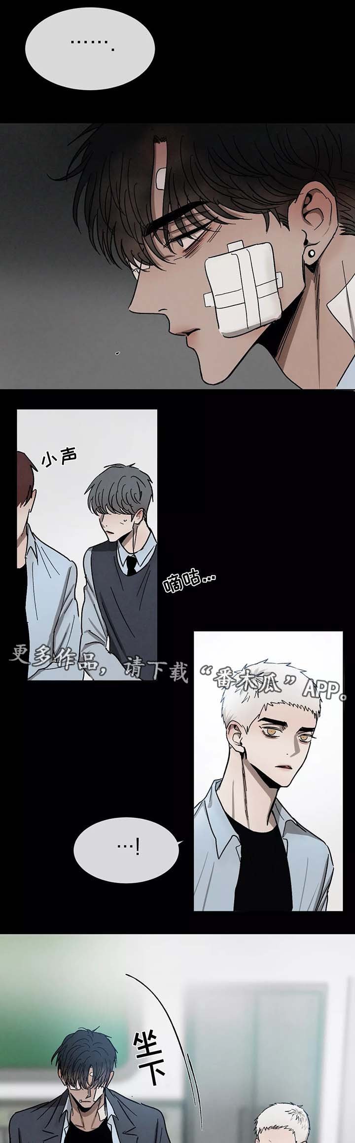 第79章：别扭