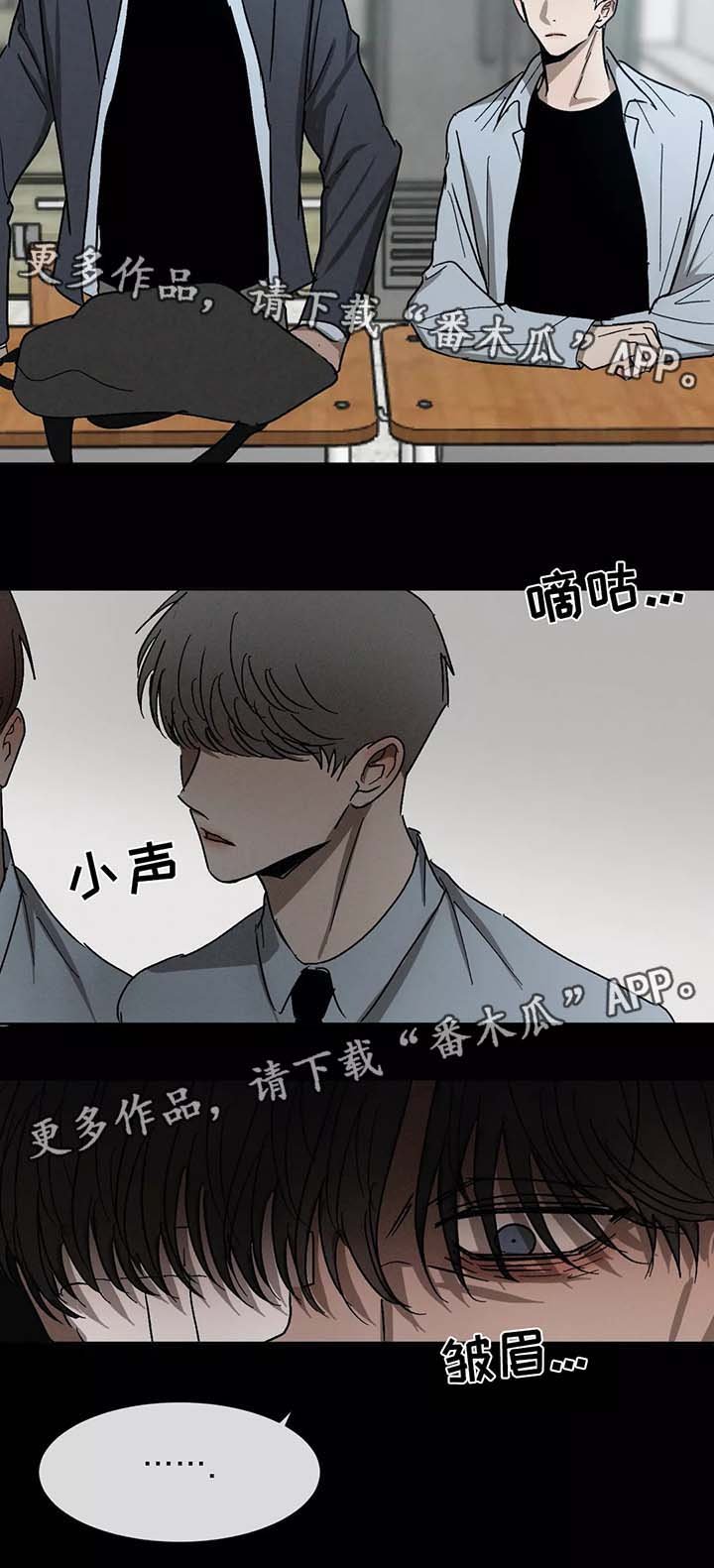 第79章：别扭