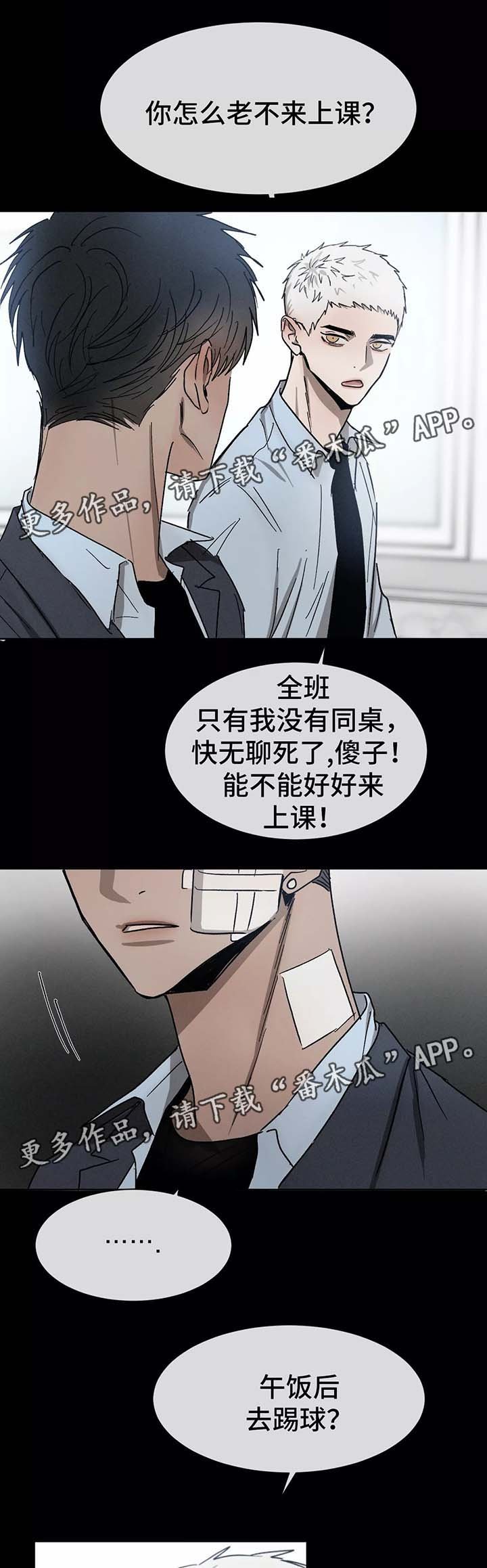 第79章：别扭